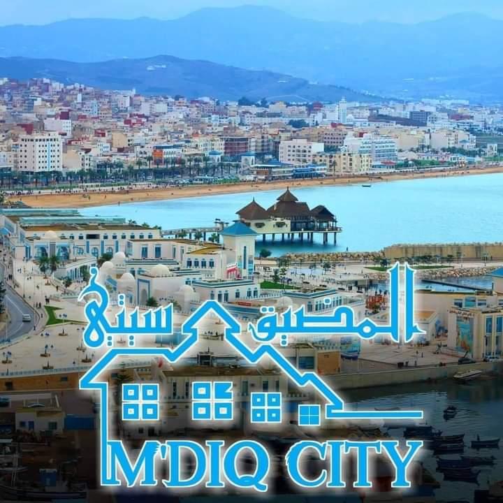 المضيق سيتي M'diq City