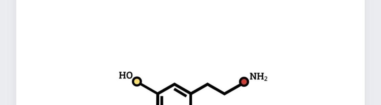 DOPAMINE الدوبامين