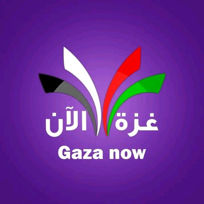 غزة ألأن_Ghaza Now